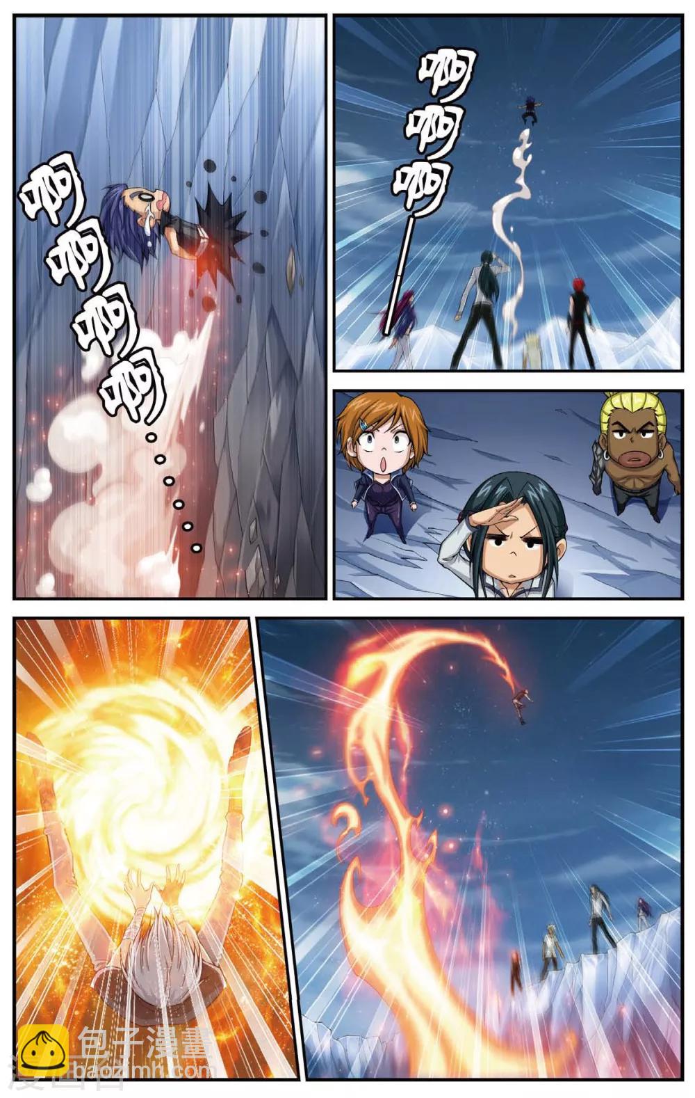 第456话 再见，冰之皇者-第456话