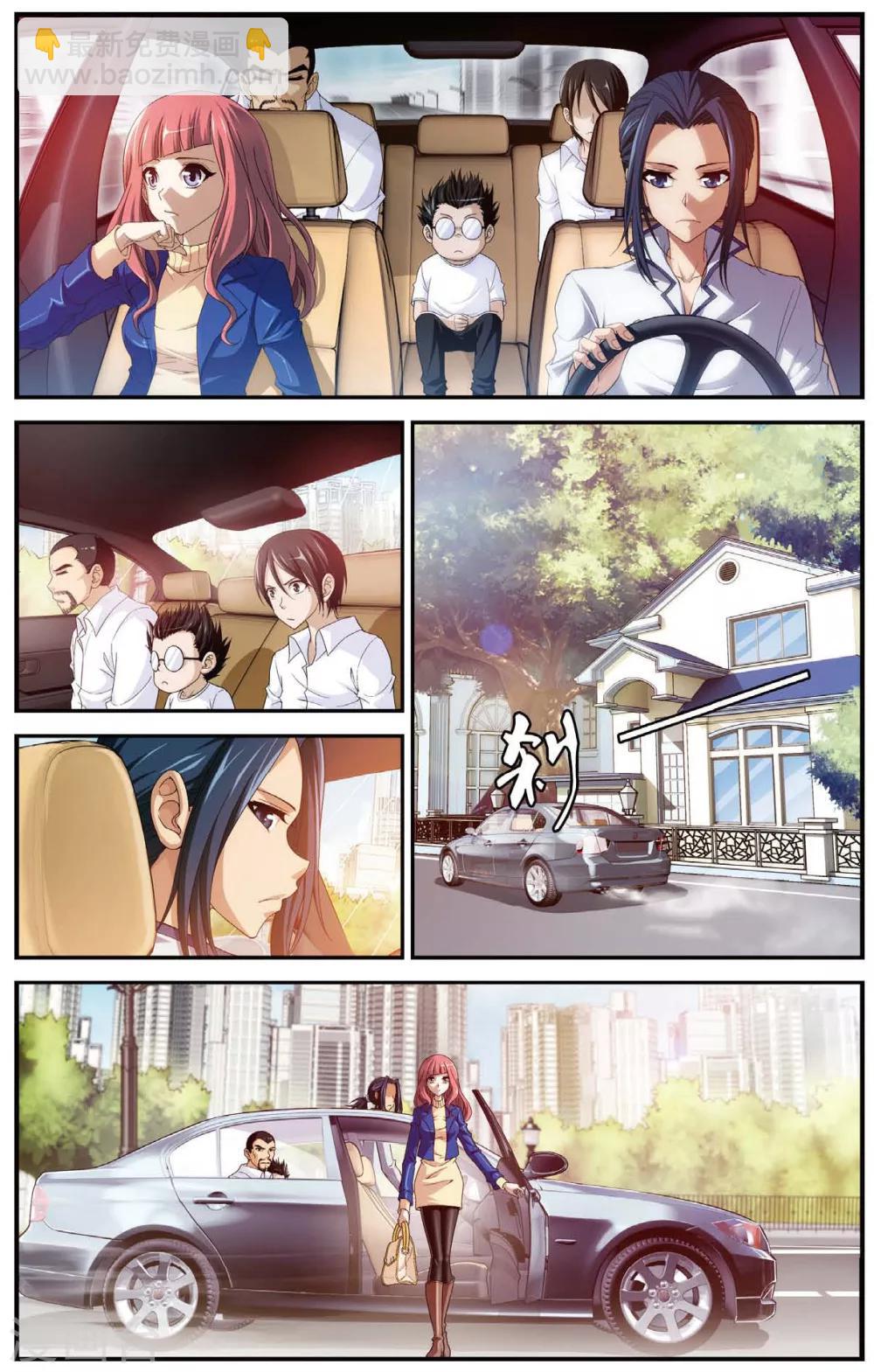 第458话 逝去的少年-第458话