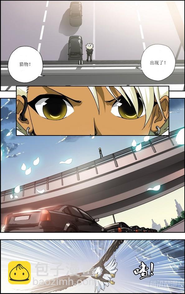 番外1：起司星（上）-第460话