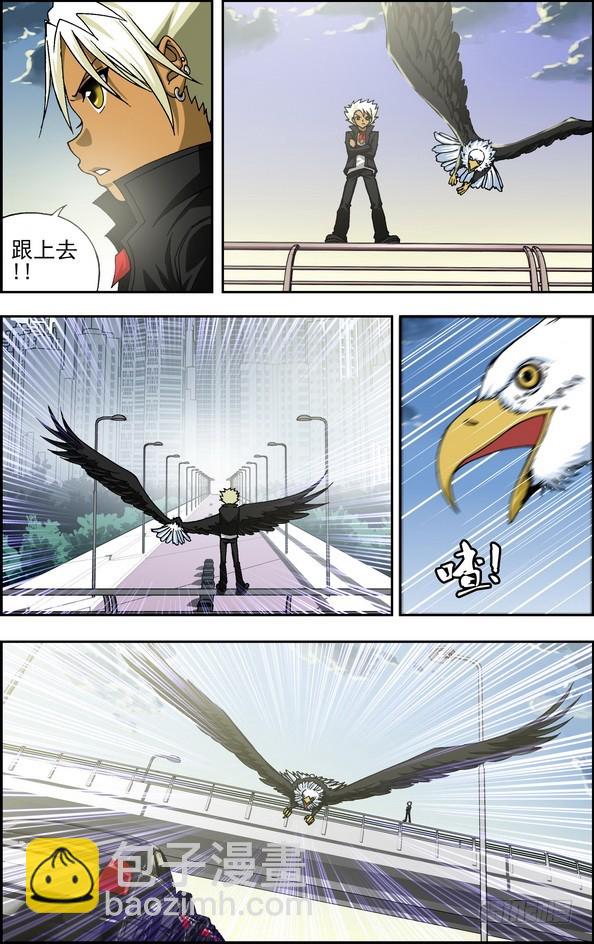 番外1：起司星（上）-第460话