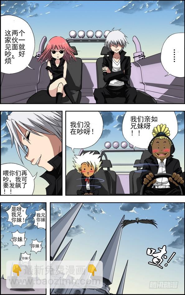 番外1：起司星（上）-第460话