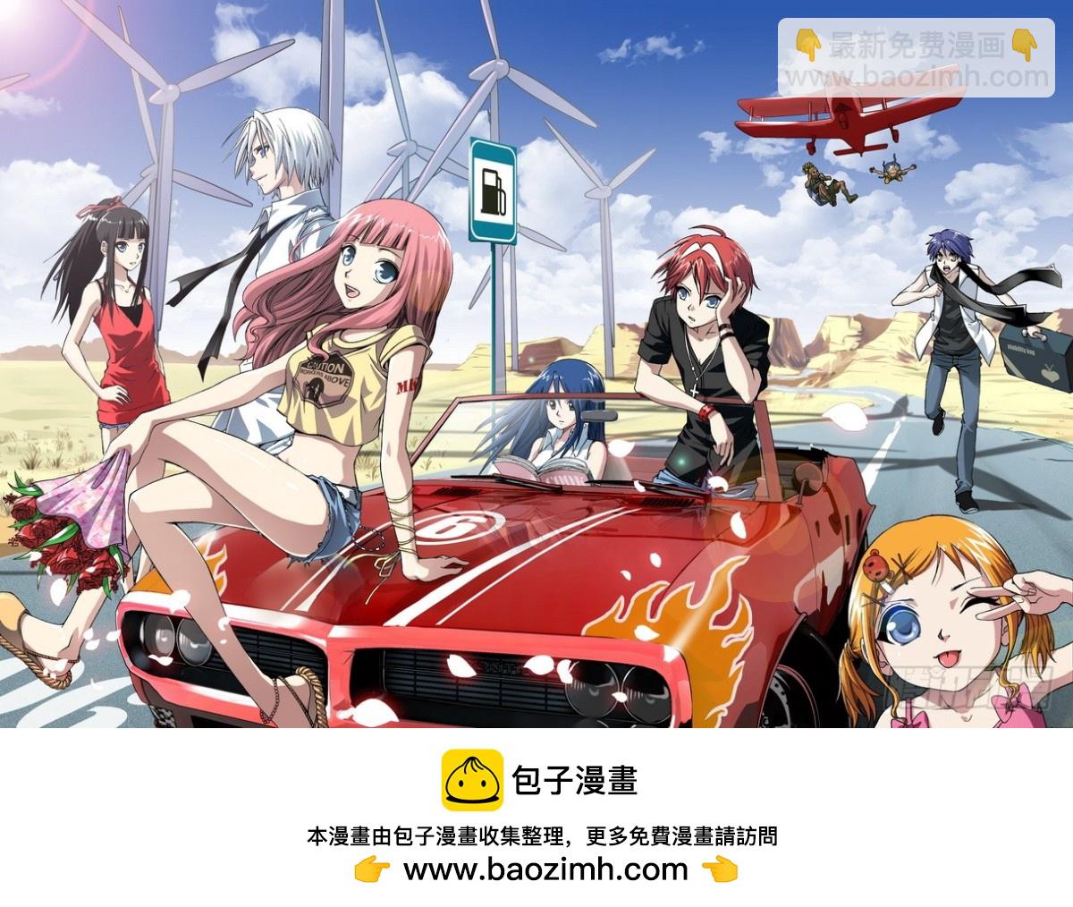 番外5：精美扉页合集1-第464话