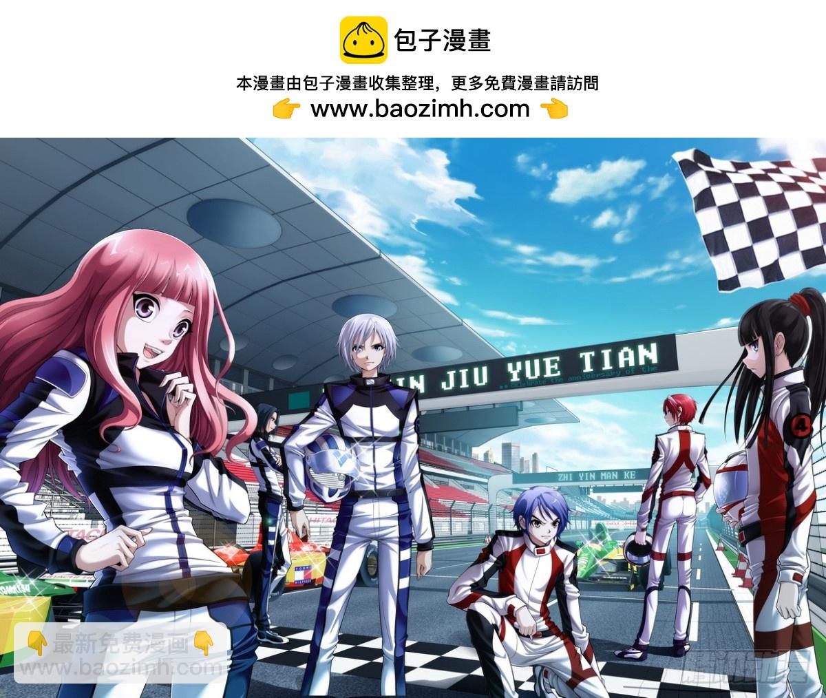 番外5：精美扉页合集1-第464话