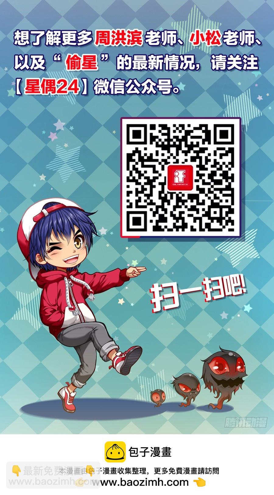 番外9：精美扉页2-第468话