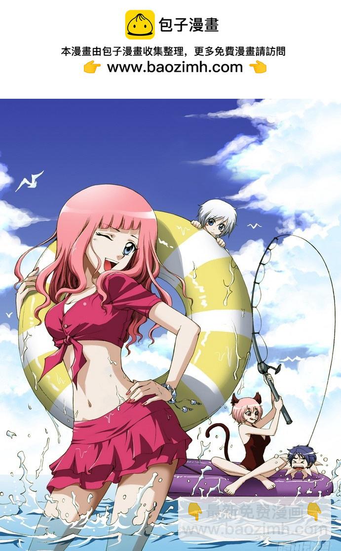 番外9：精美扉页2-第468话