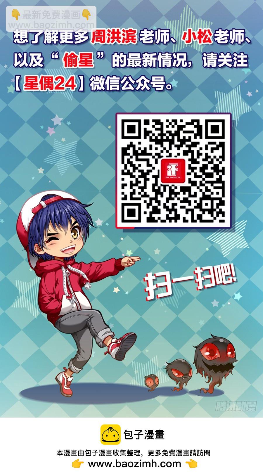 番外11：觉醒的异能（下）-第470话