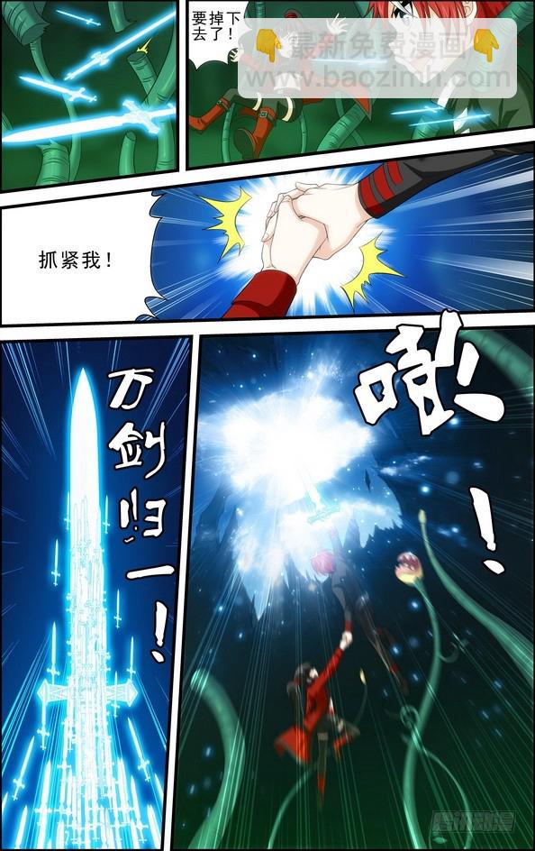 番外11：觉醒的异能（下）-第470话