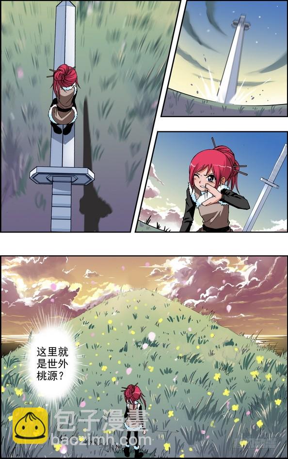 番外13：飞刃（下）-第472话
