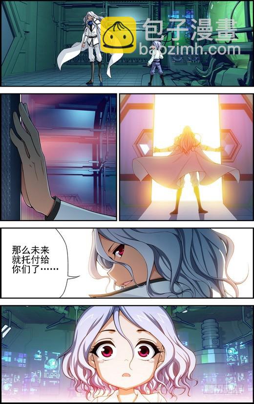 番外17：待你长发齐腰（下）-第476话