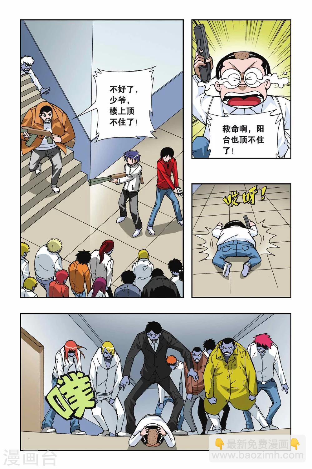 第050话 第八乐章&mdash;绝响-第50话