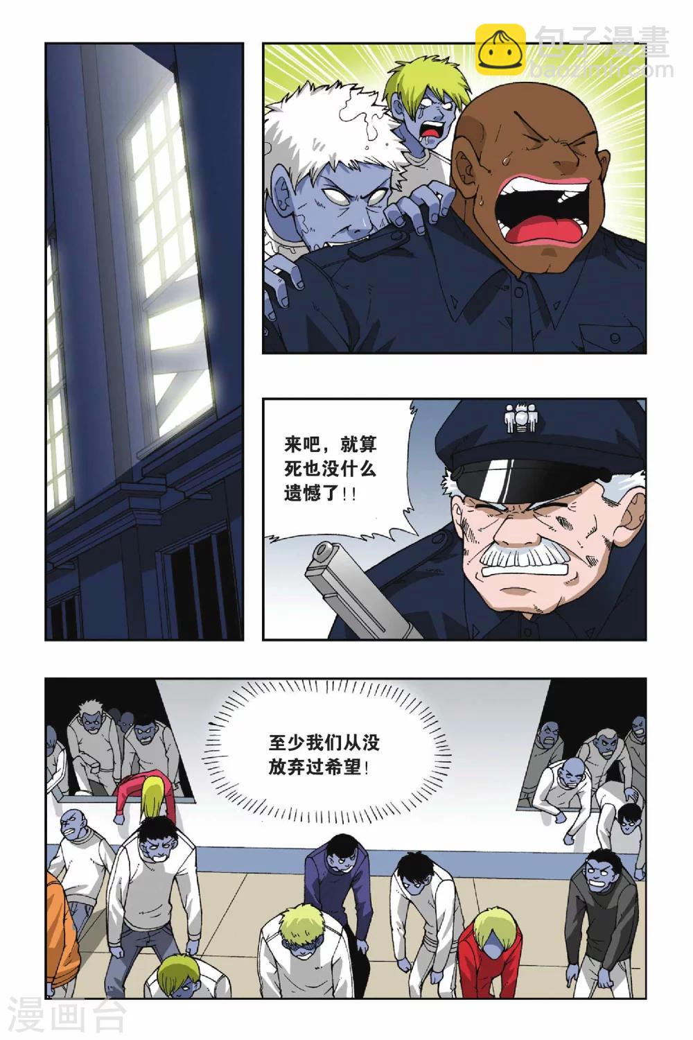第050话 第八乐章&mdash;绝响-第50话