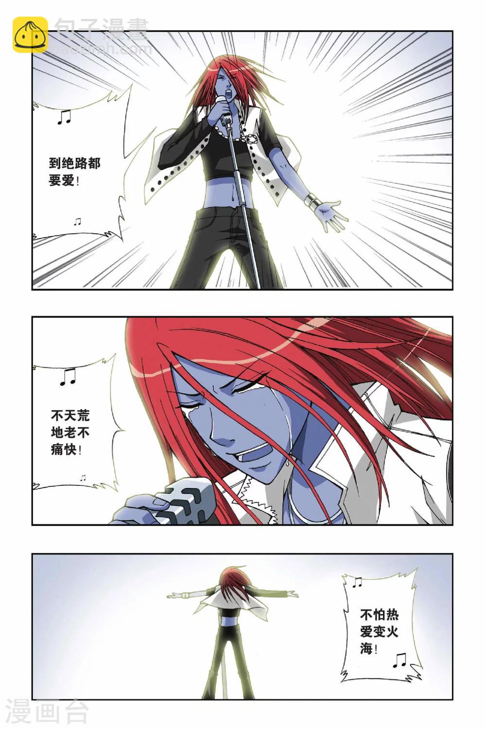第050话 第八乐章&mdash;绝响-第50话