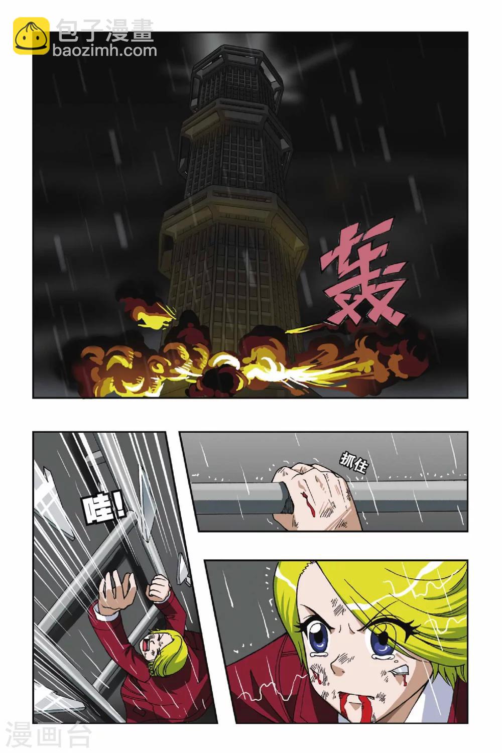 第050话 第八乐章&mdash;绝响-第50话