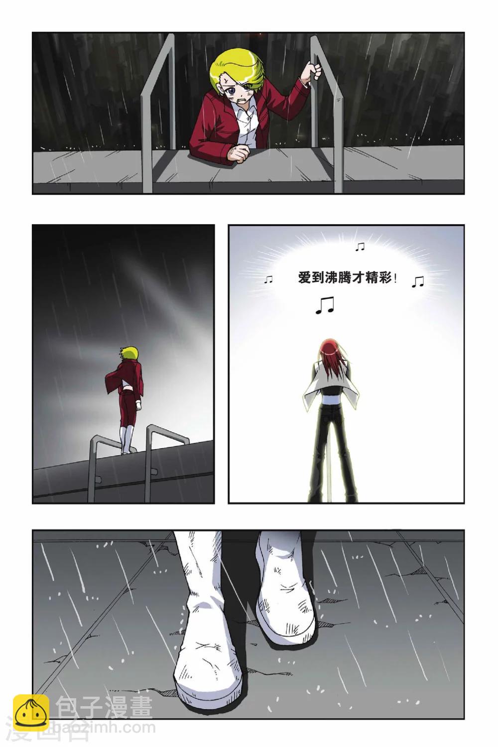 第050话 第八乐章&mdash;绝响-第50话