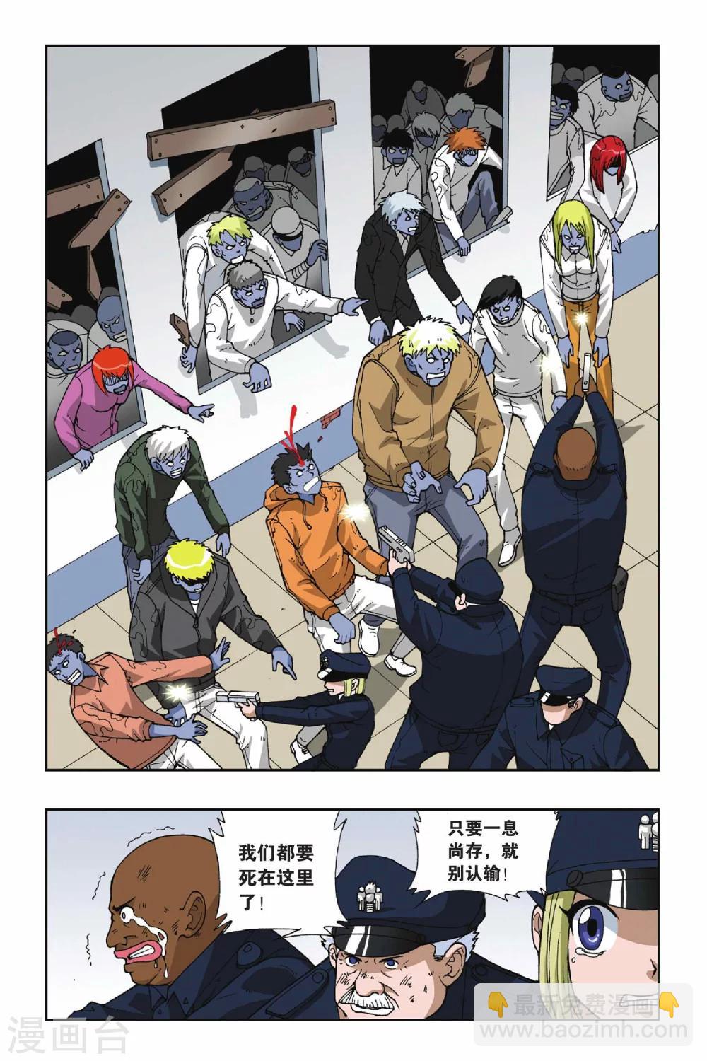 第050话 第八乐章&mdash;绝响-第50话