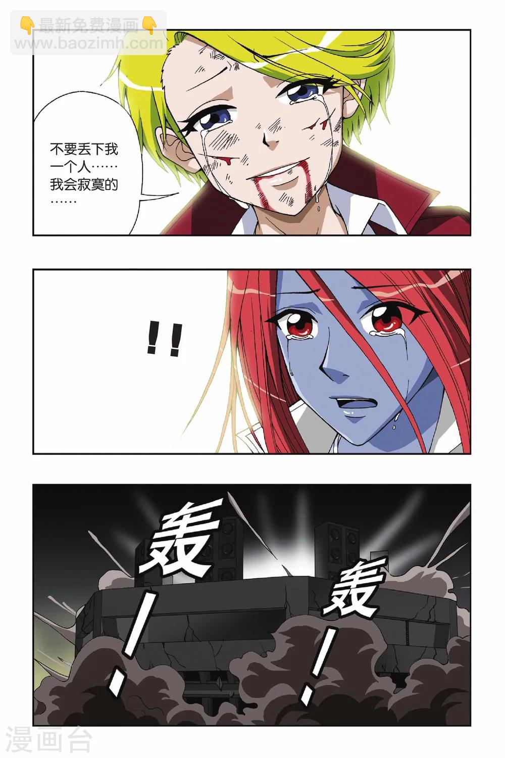 第050话 第八乐章&mdash;绝响-第50话