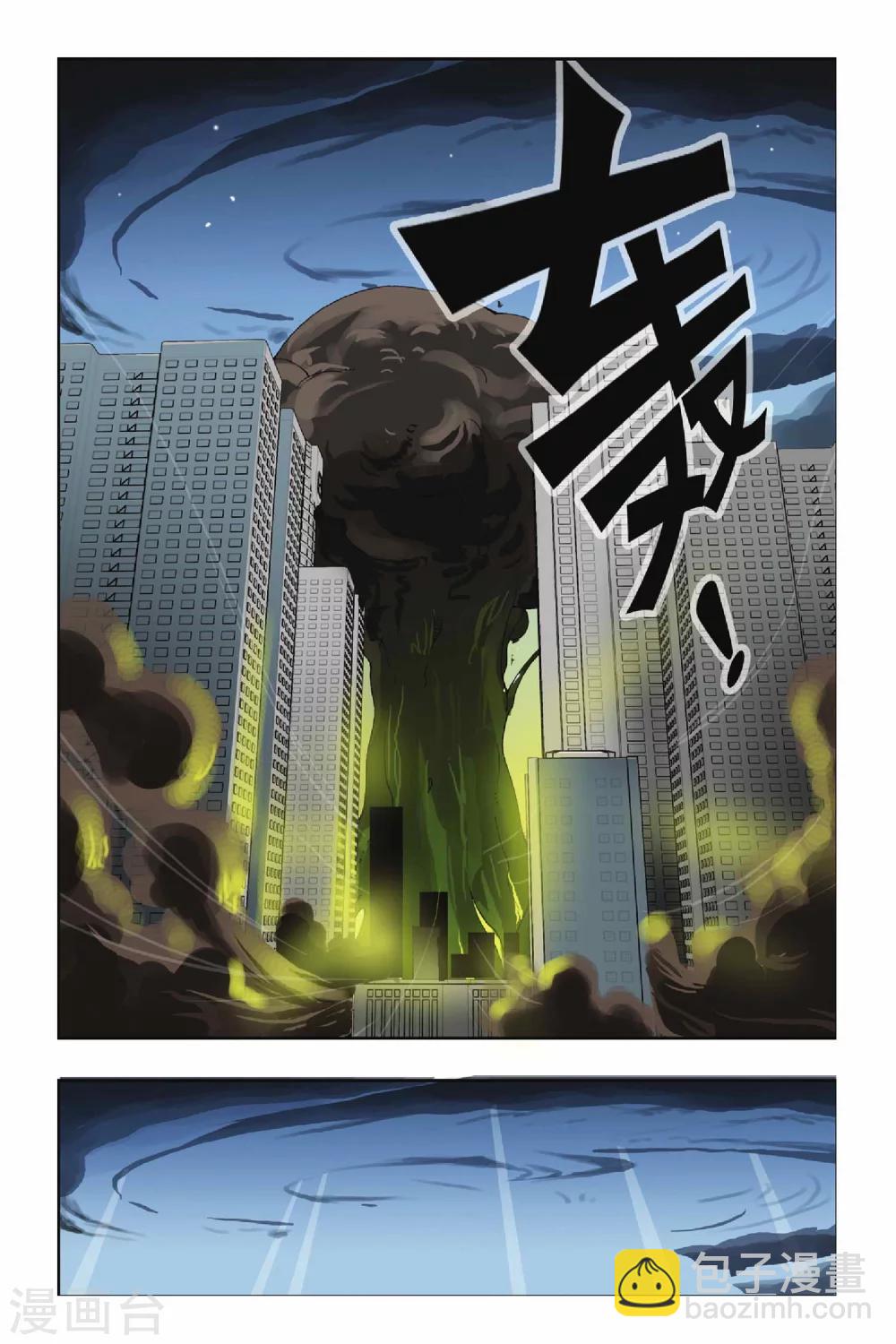 第050话 第八乐章&mdash;绝响-第50话