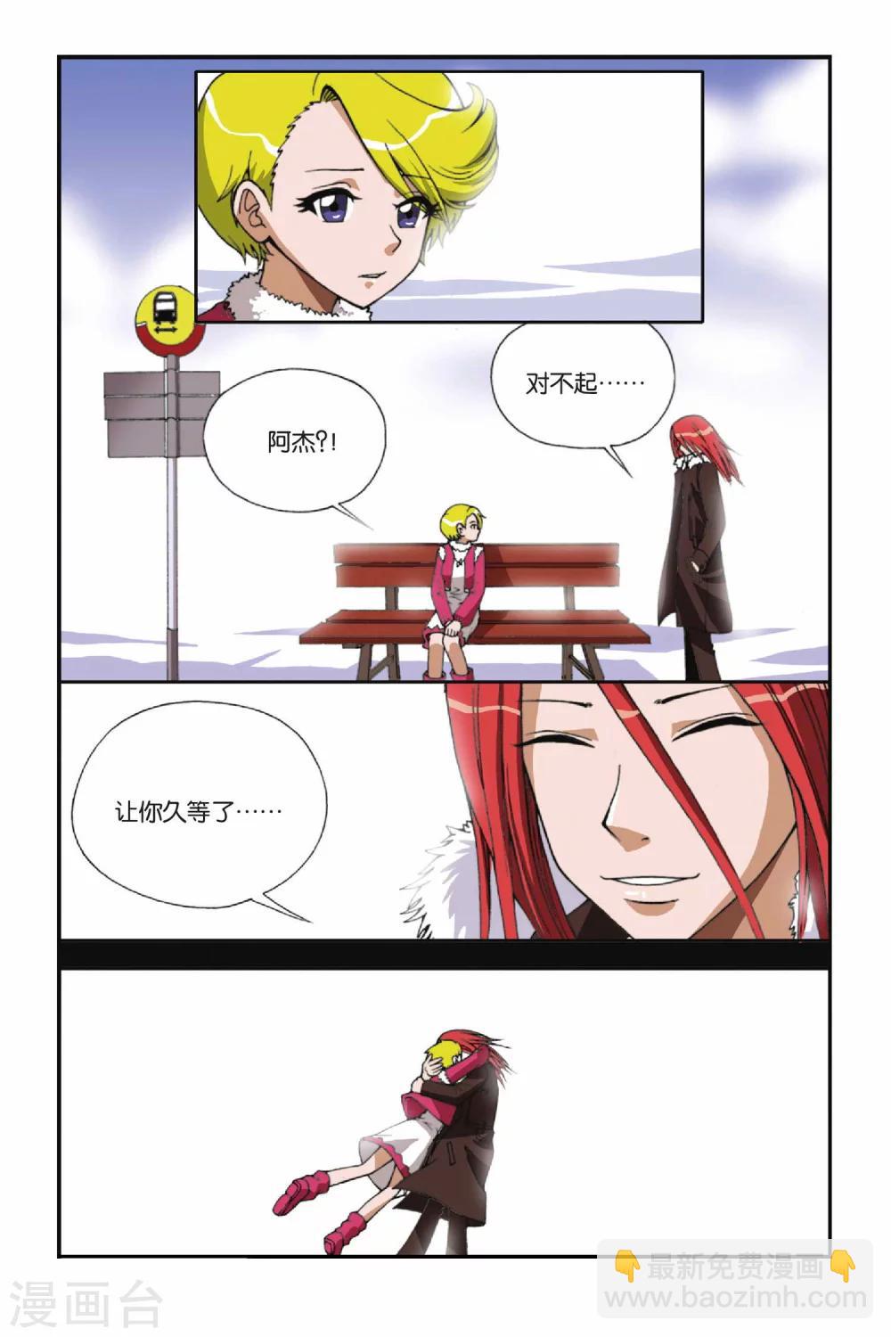 第050话 第八乐章&mdash;绝响-第50话