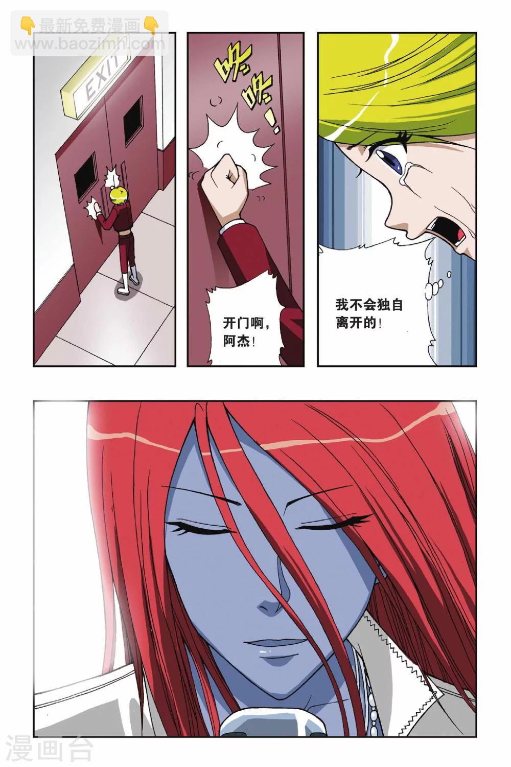 第050话 第八乐章&mdash;绝响-第50话