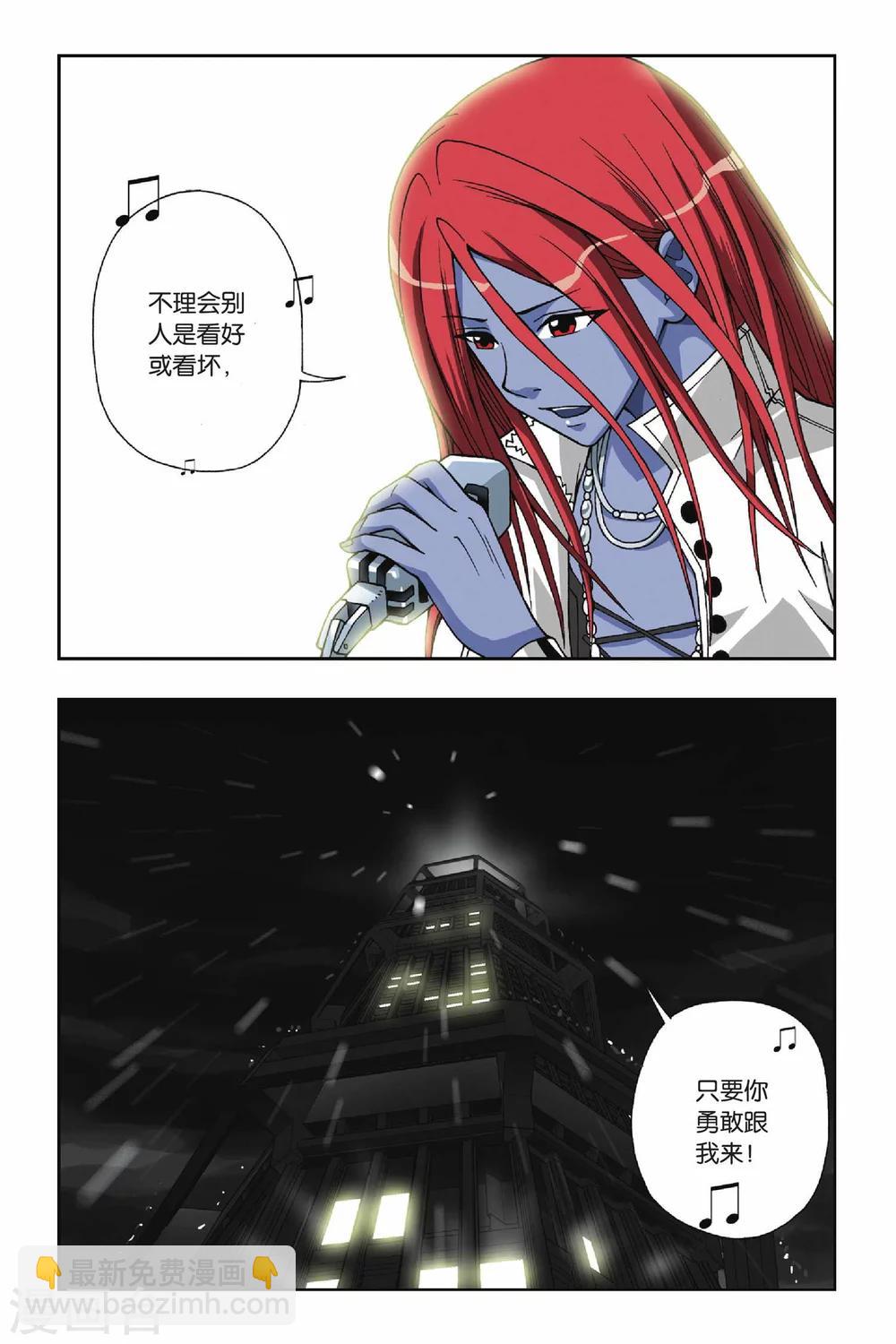 第050话 第八乐章&mdash;绝响-第50话