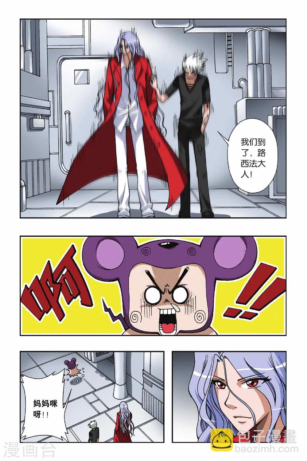 第056话 无路可退-第56话