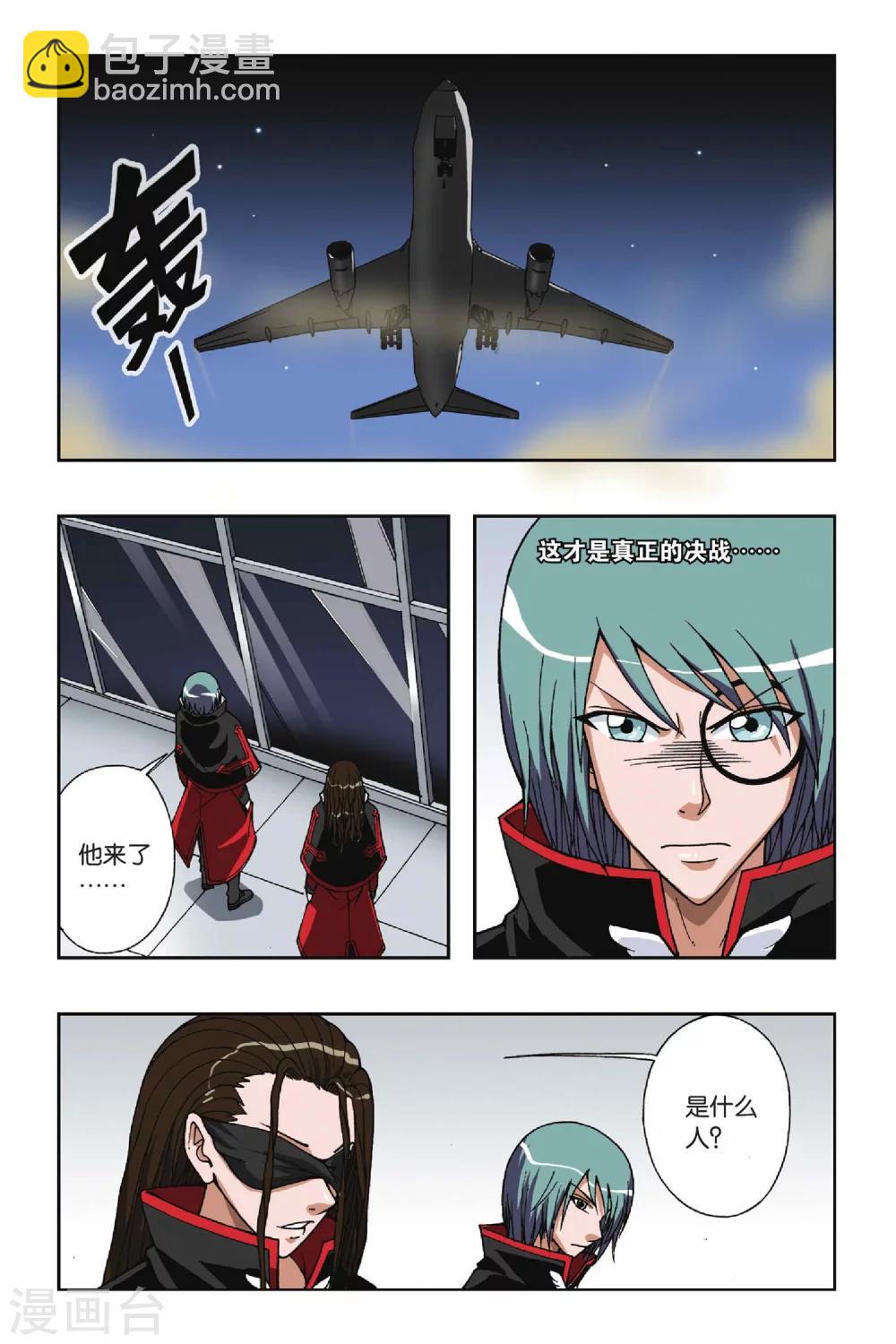 第056话 无路可退-第56话