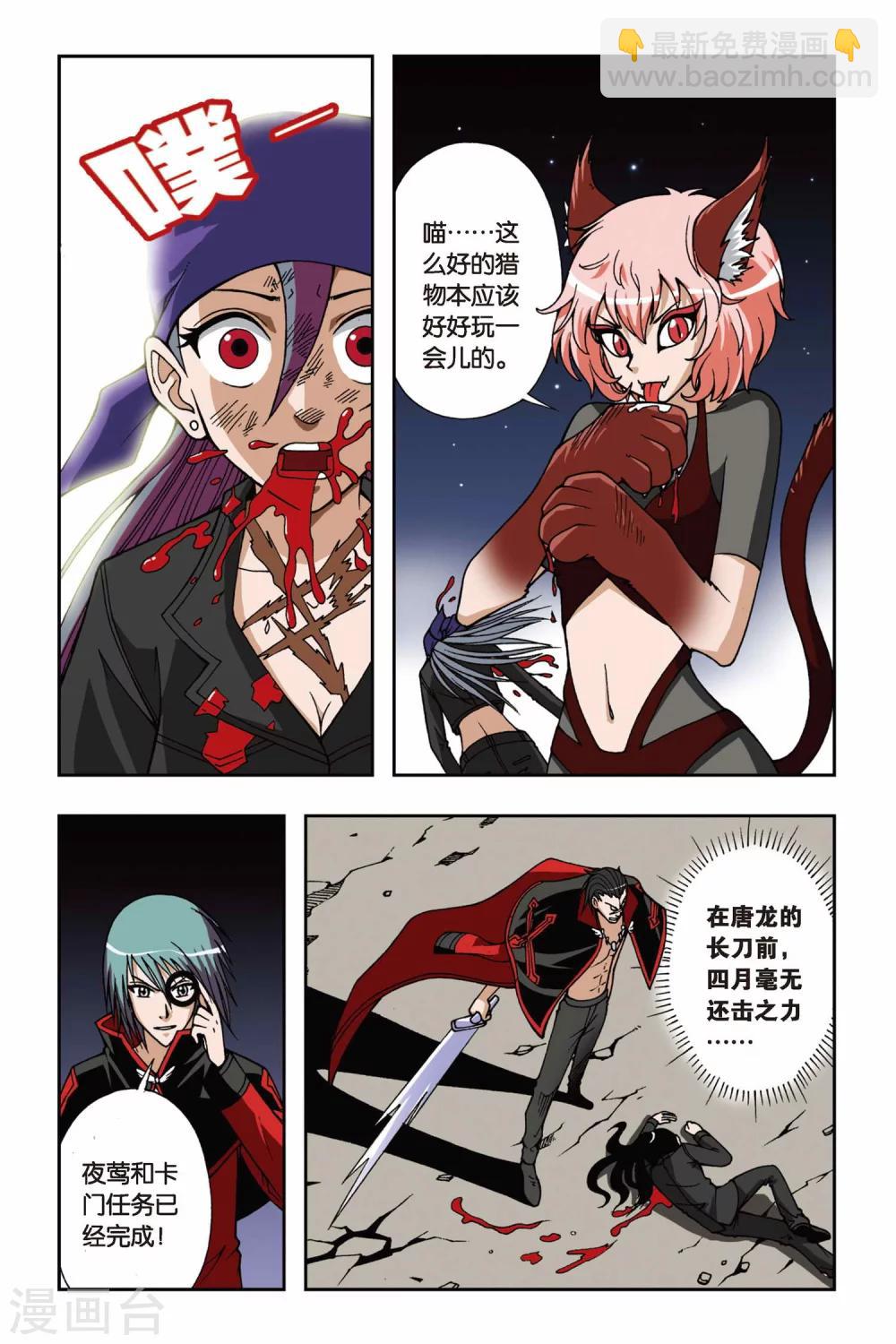 第056话 无路可退-第56话