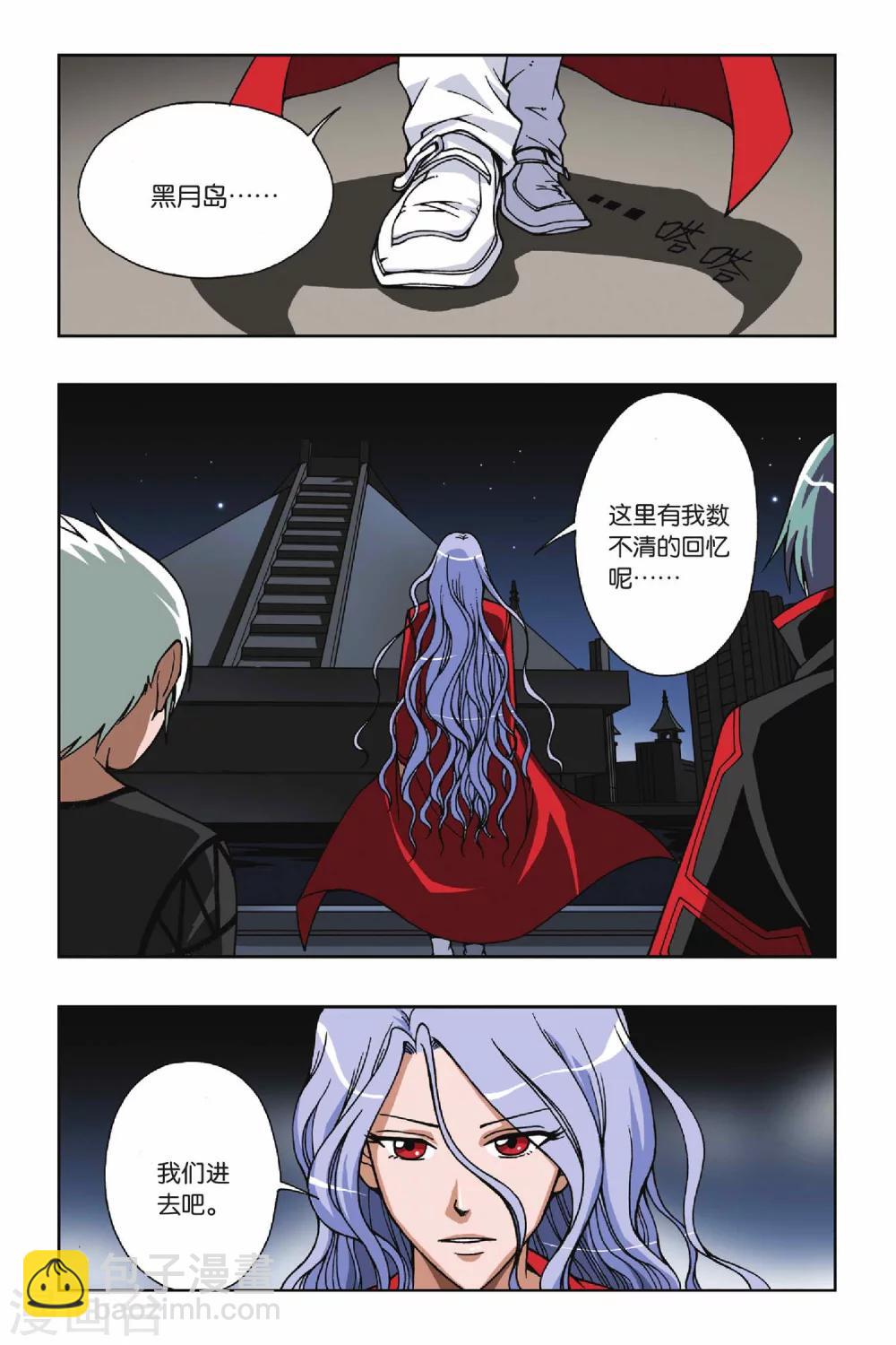 第056话 无路可退-第56话
