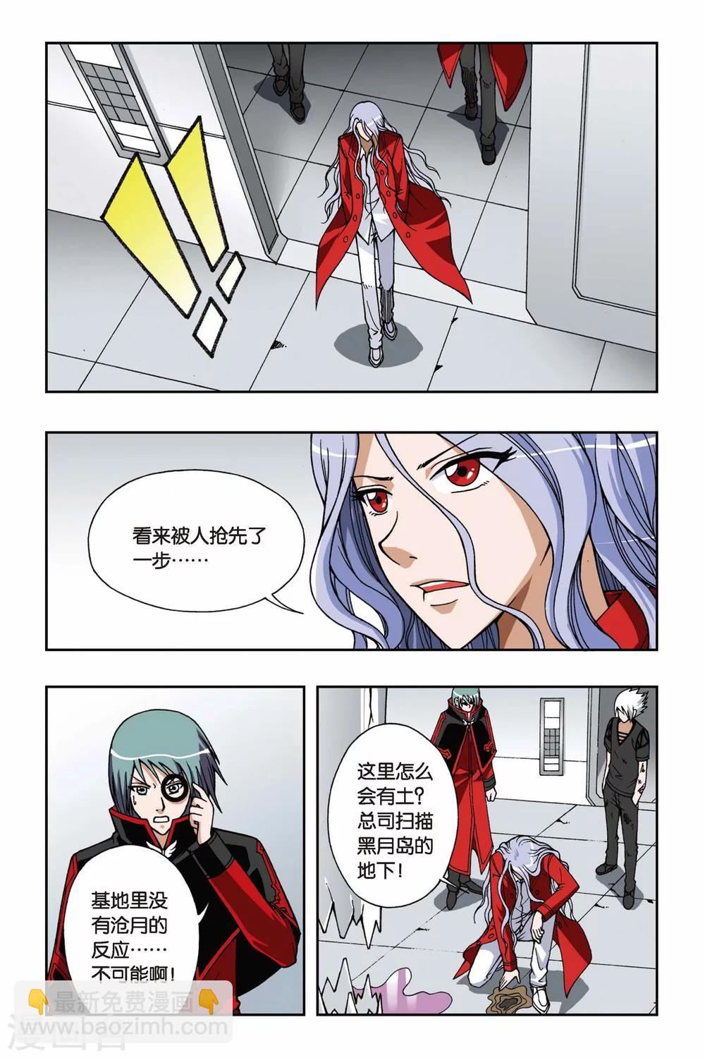 第056话 无路可退-第56话