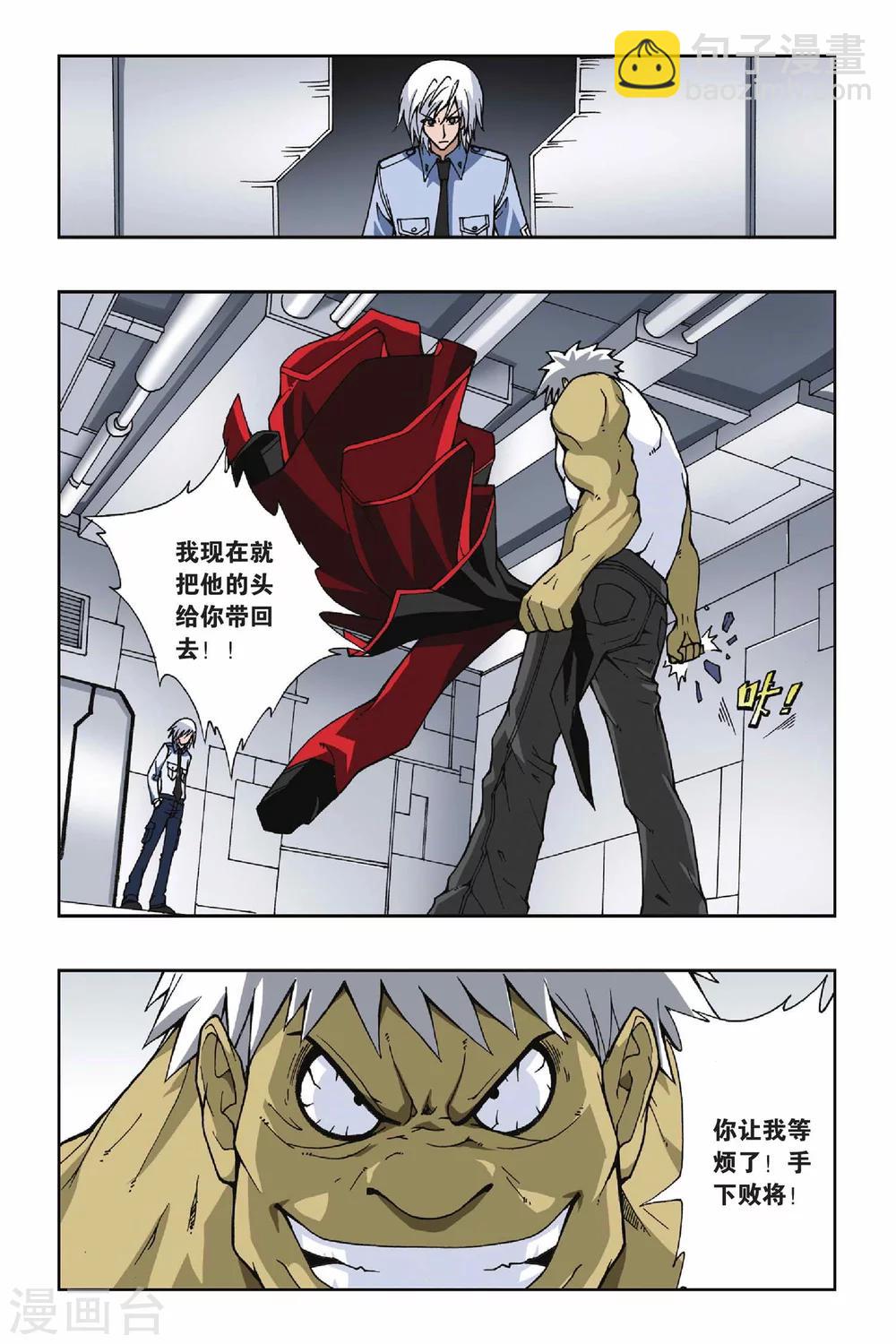 第058话 最后的希望-第58话