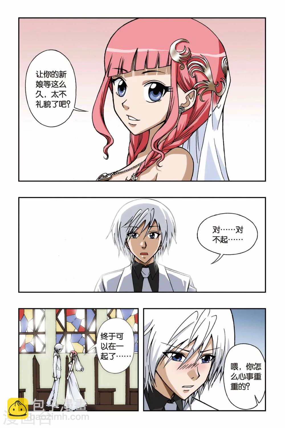 第064话 不愿醒来的梦-第64话