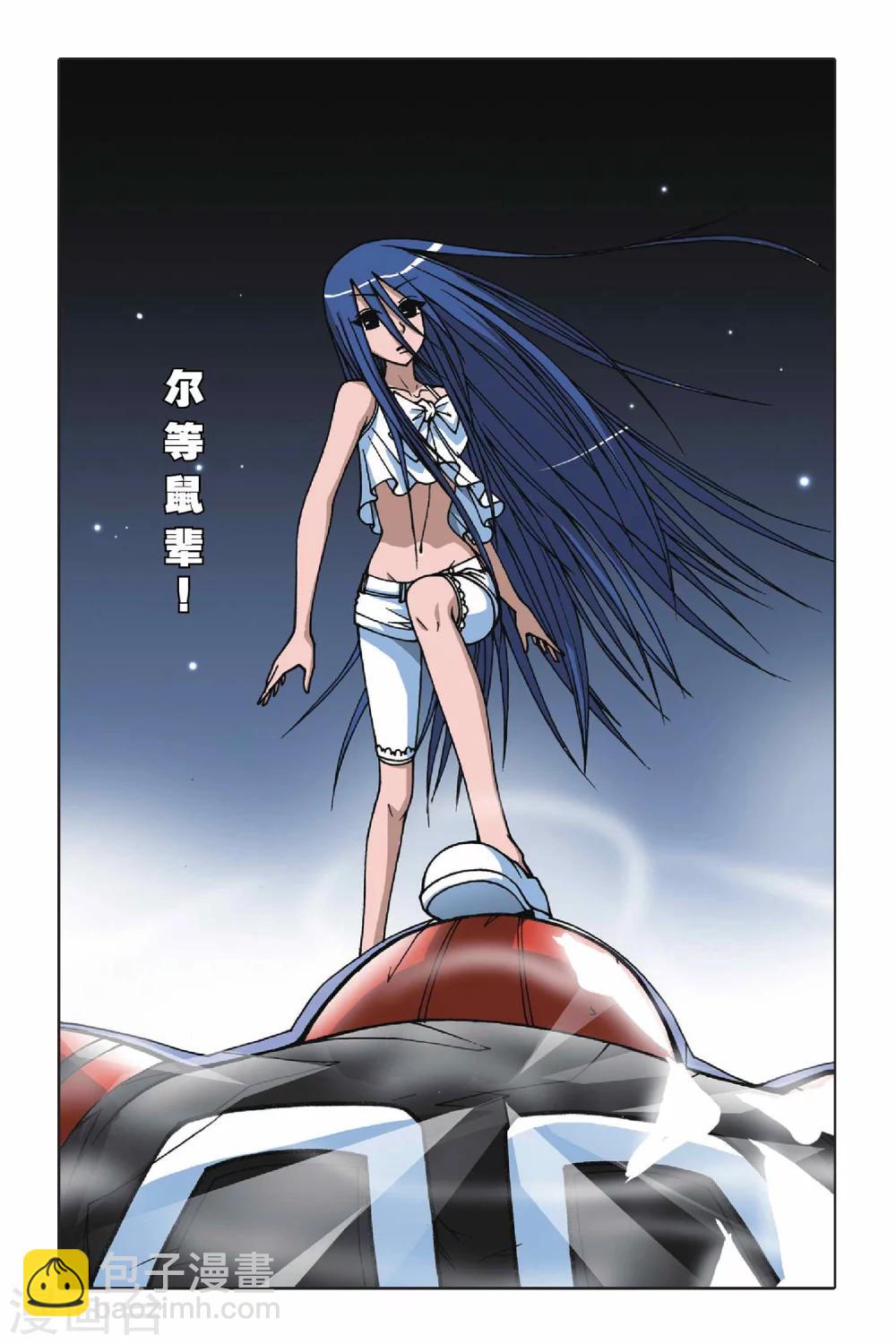 第076话 融合-第76话