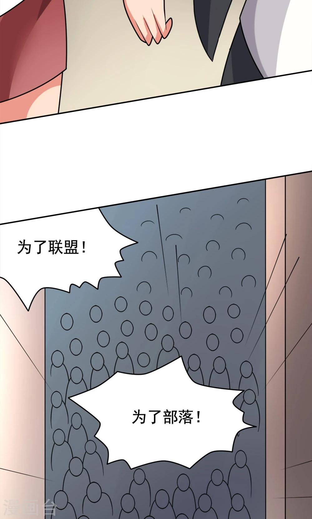 第2话 使命召唤：寝室战争-第2话