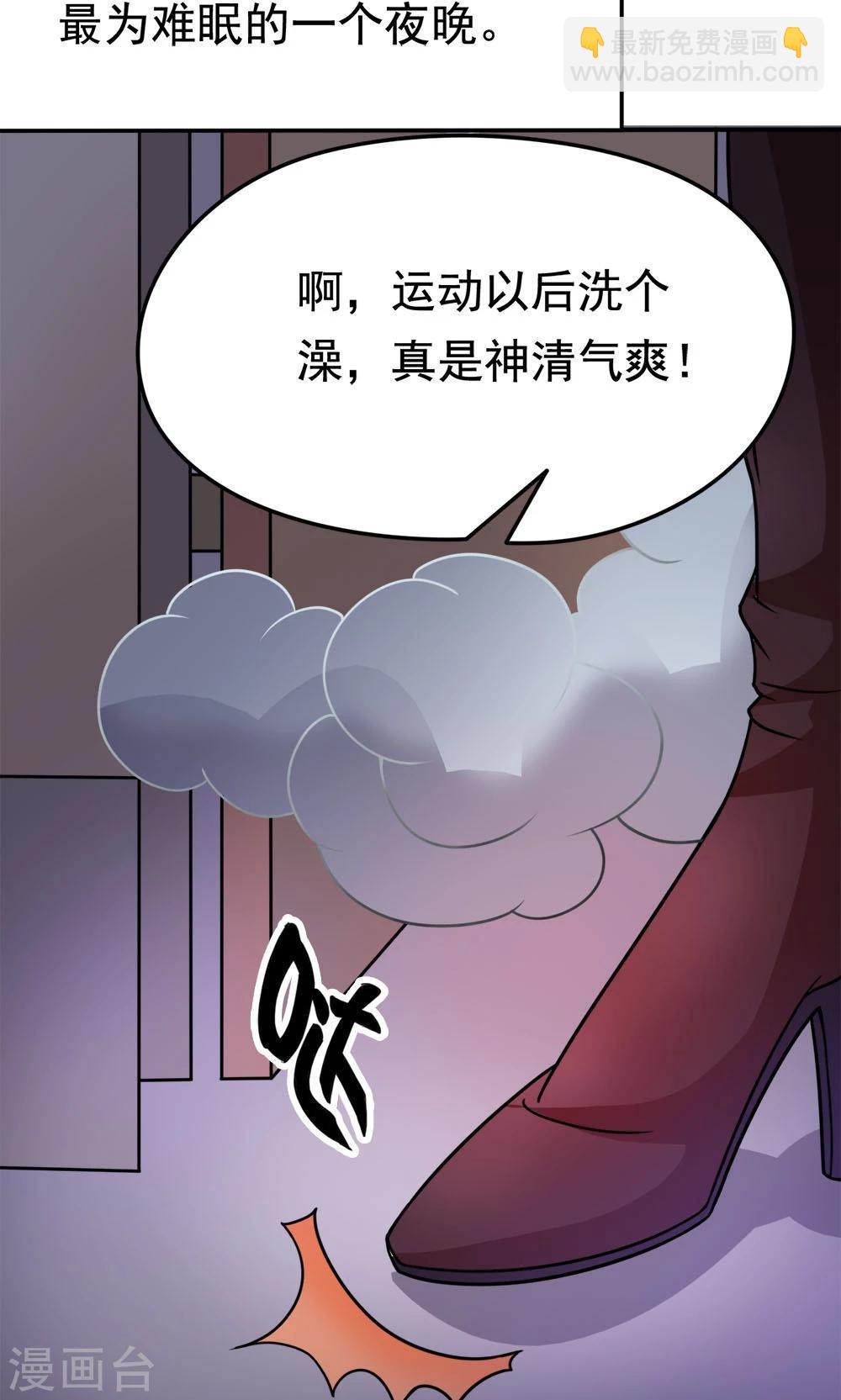 第12话 无间道之寝室风云-第12话