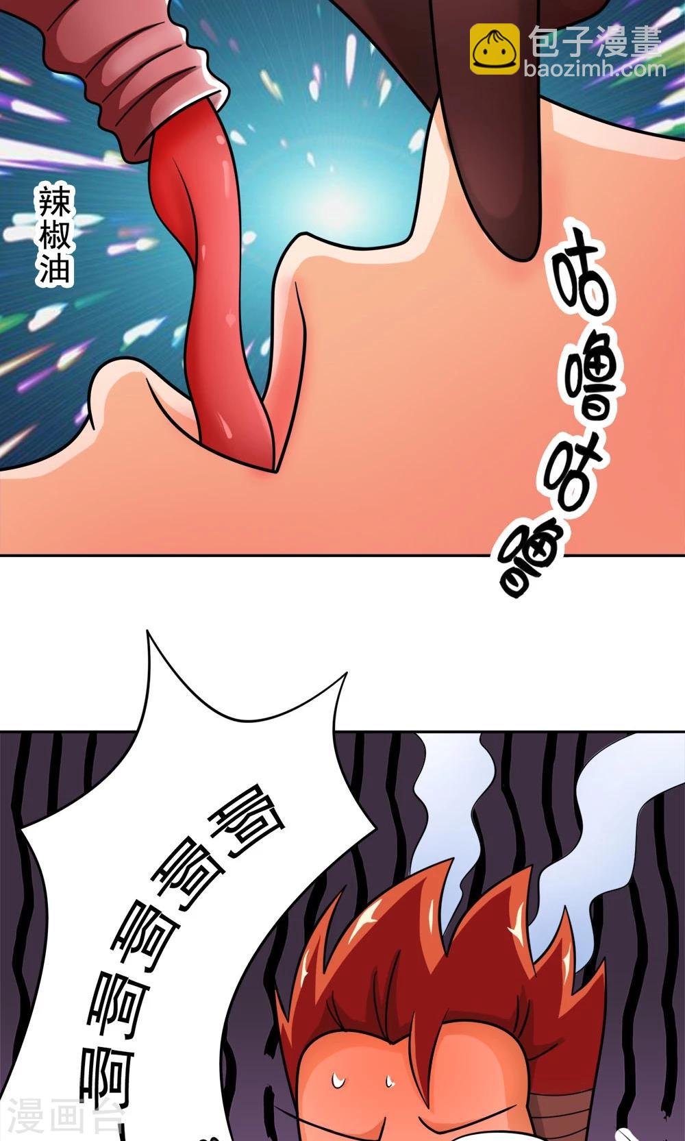 第14话 诞生自502的怪物-第14话