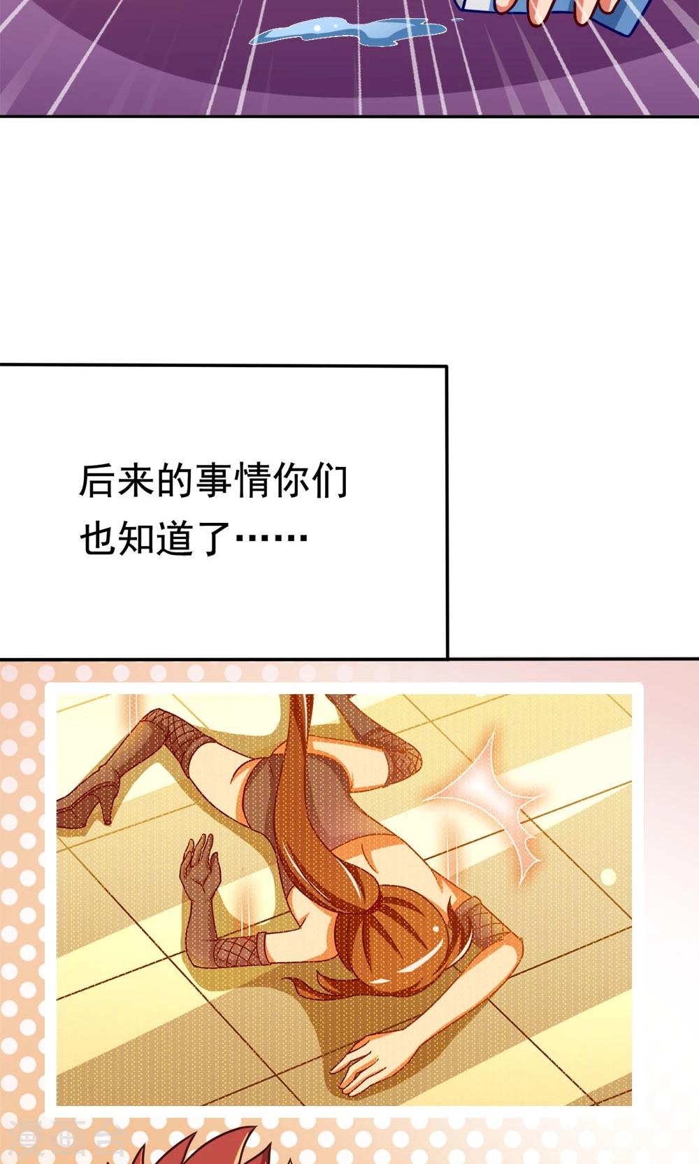 第14话 诞生自502的怪物-第14话