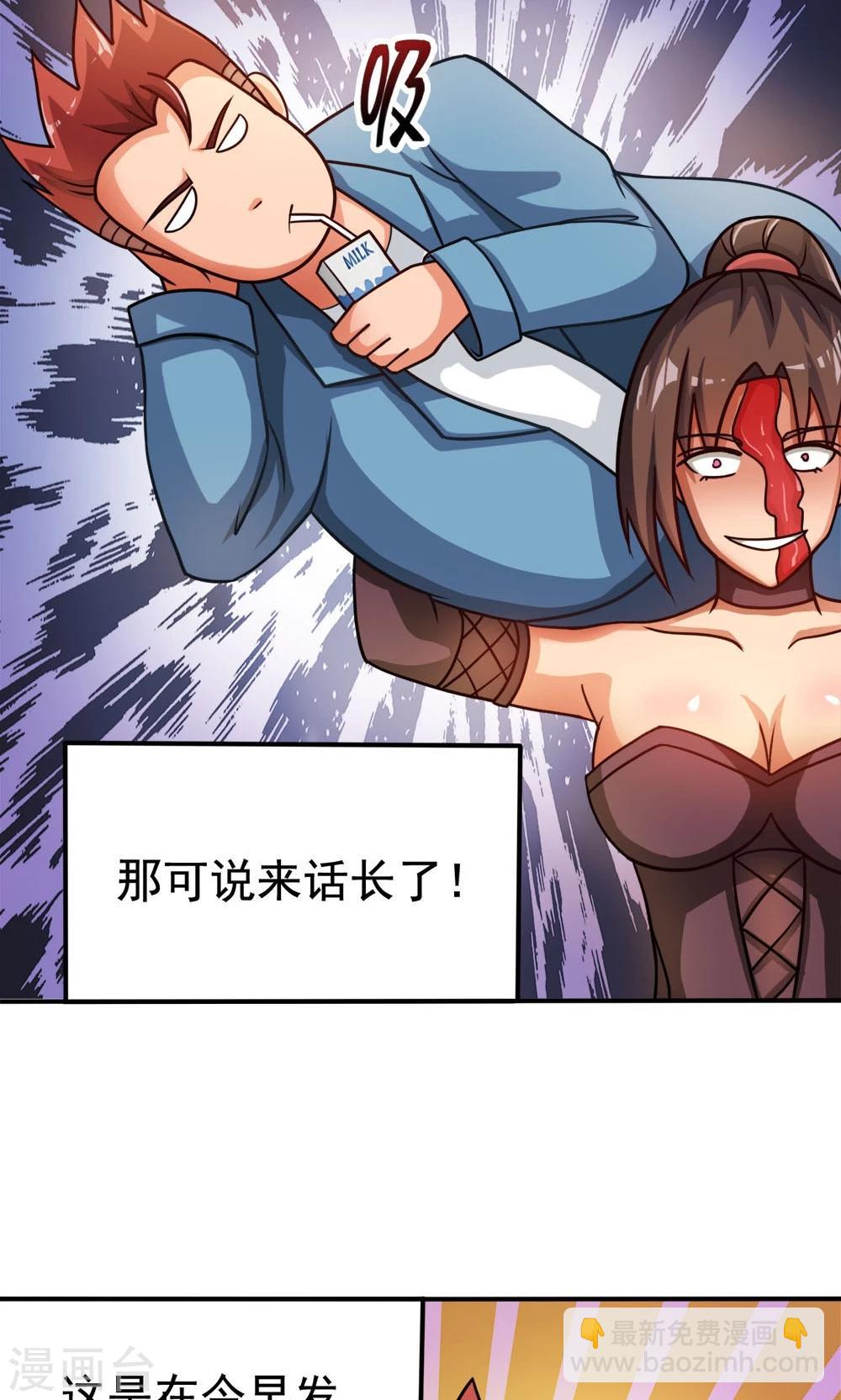 第14话 诞生自502的怪物-第14话