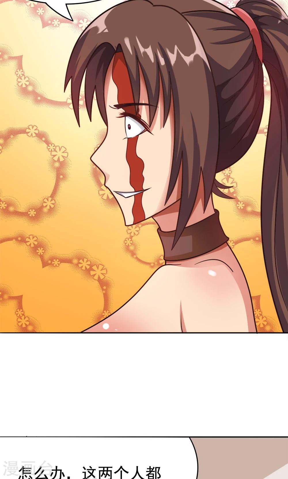 第14话 诞生自502的怪物-第14话