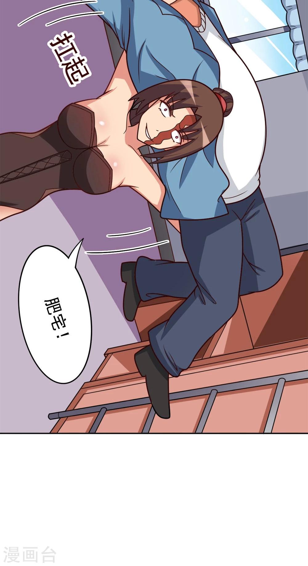 第14话 诞生自502的怪物-第14话