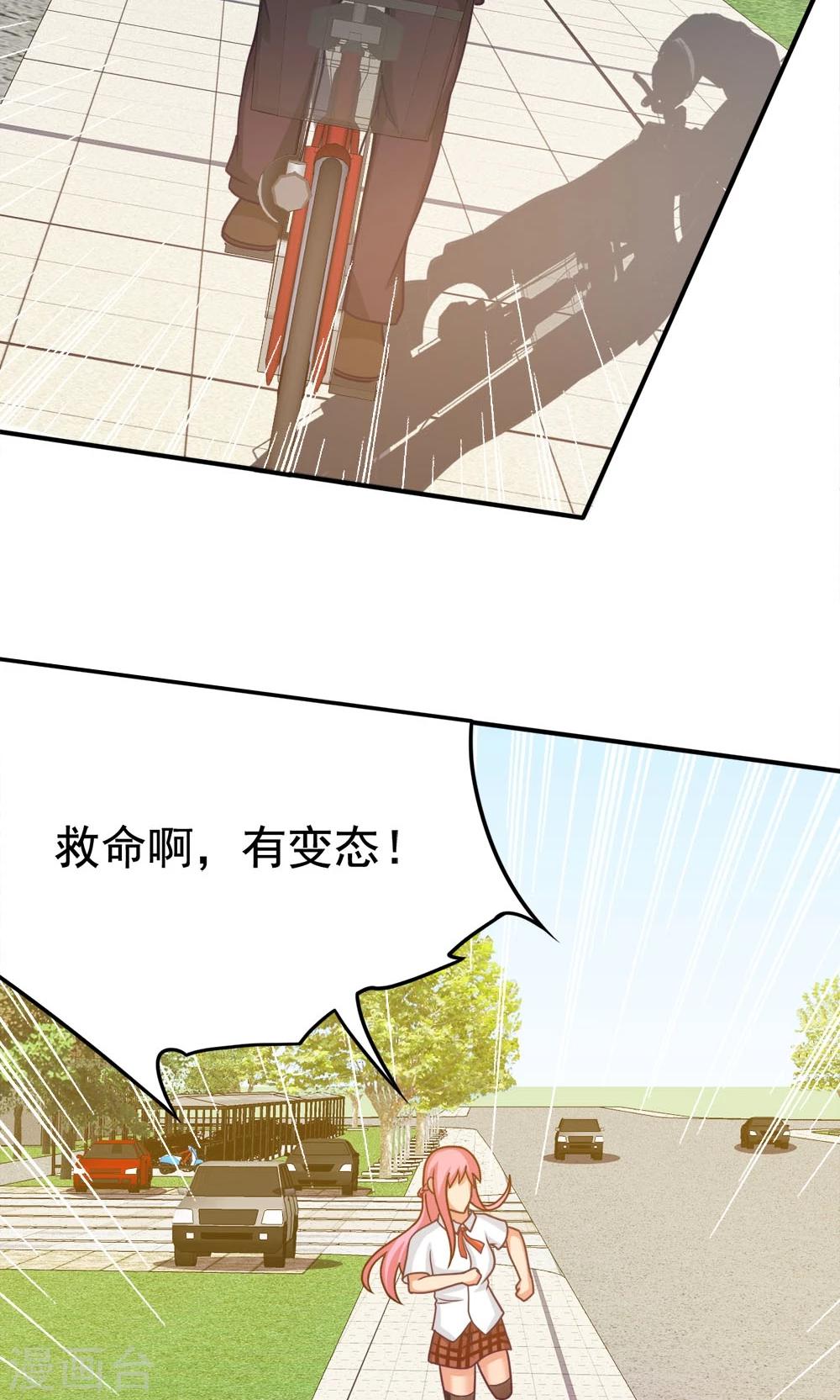 第16话 扎马尾辫的女魔头-第16话