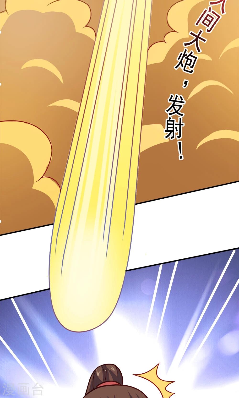 第16话 扎马尾辫的女魔头-第16话