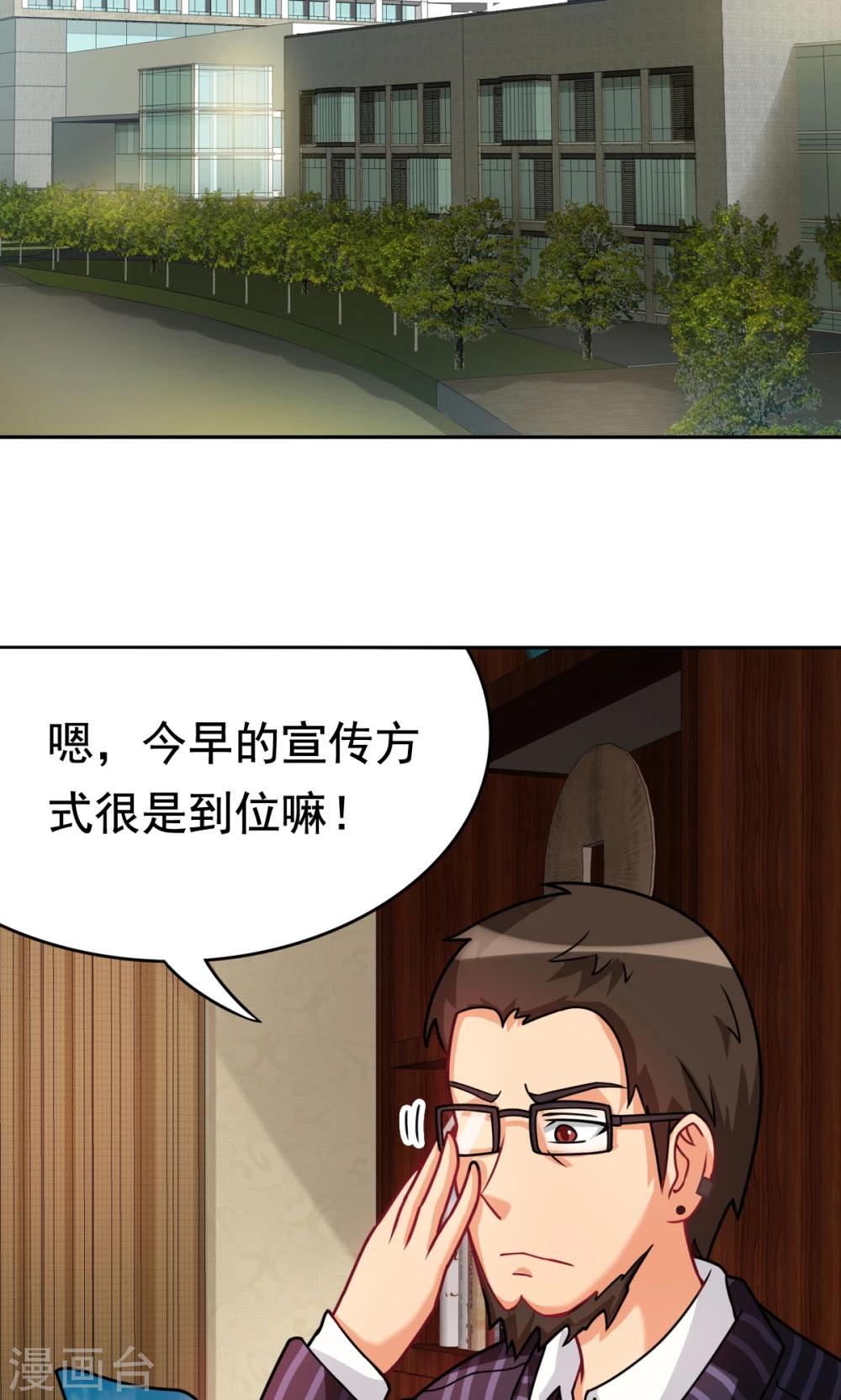 第18话 合同内外-第18话