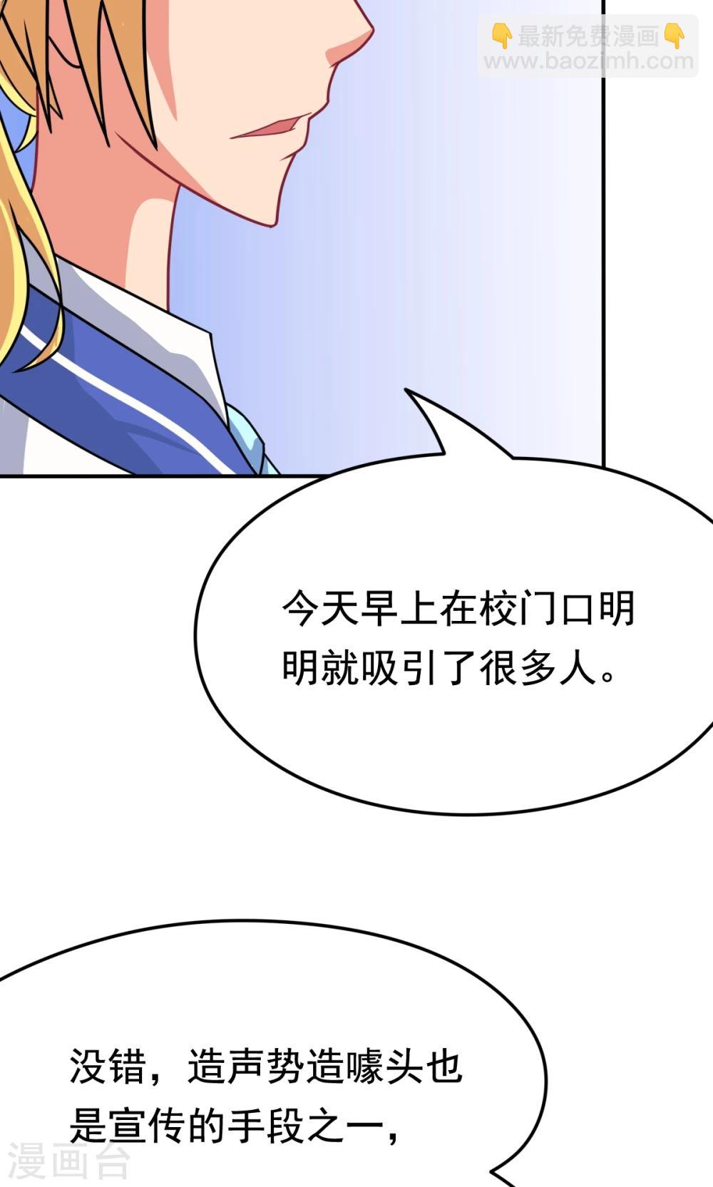 第18话 合同内外-第18话