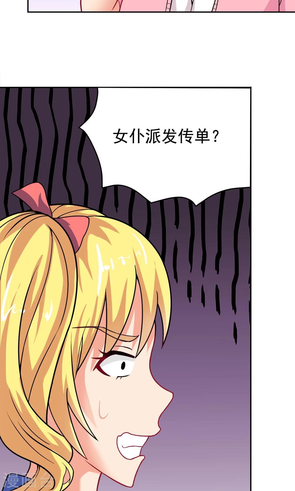 第20话 说来话长-第20话