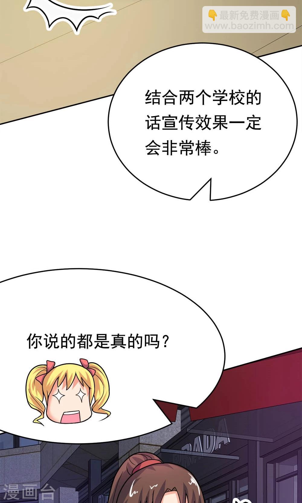 第20话 说来话长-第20话