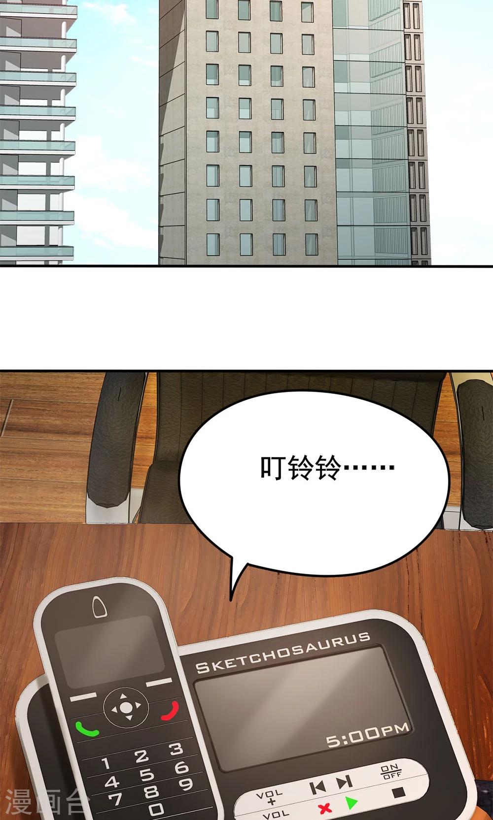 第22话 城市牛皮癣制造者-第22话