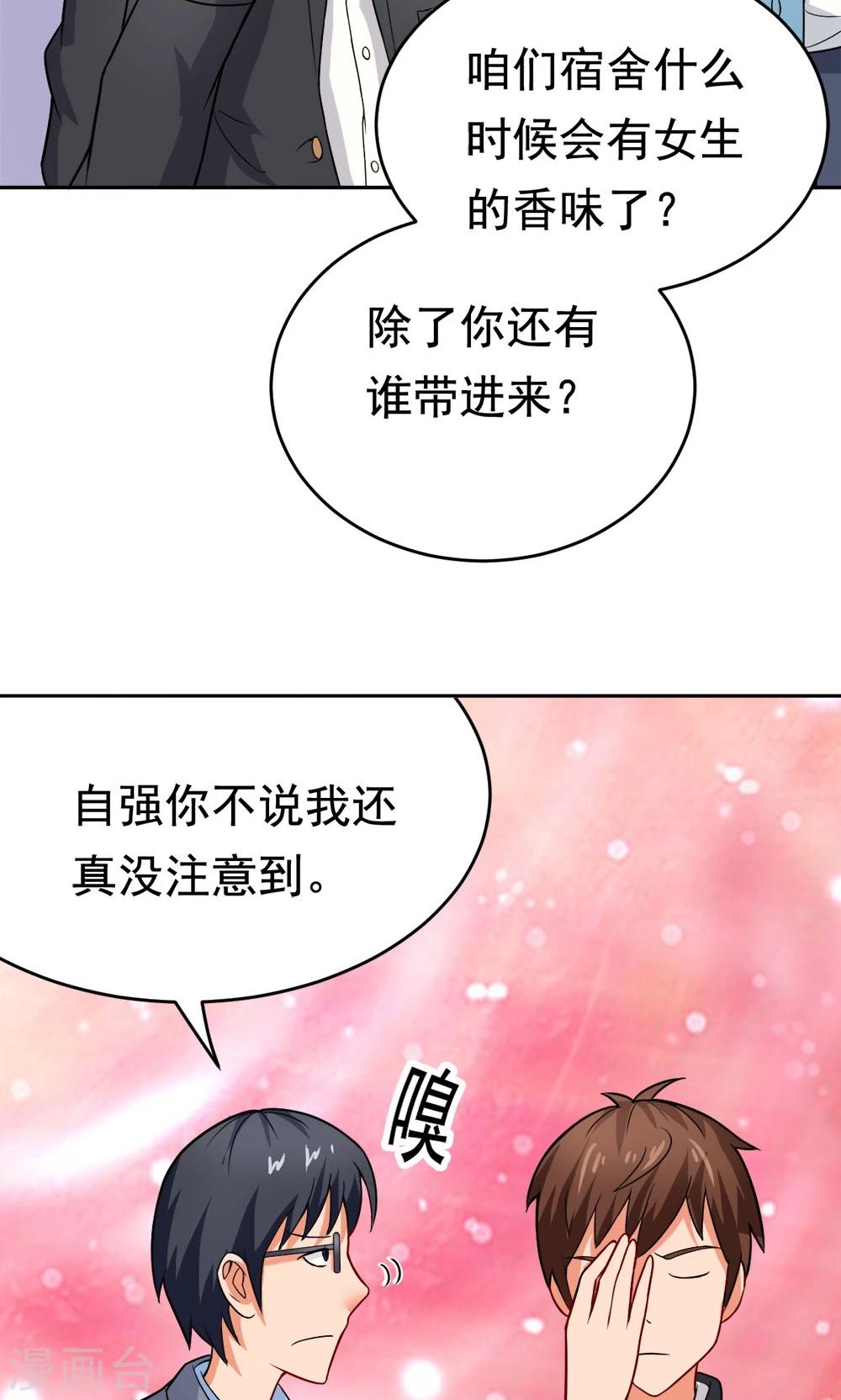第24话 归来-第24话