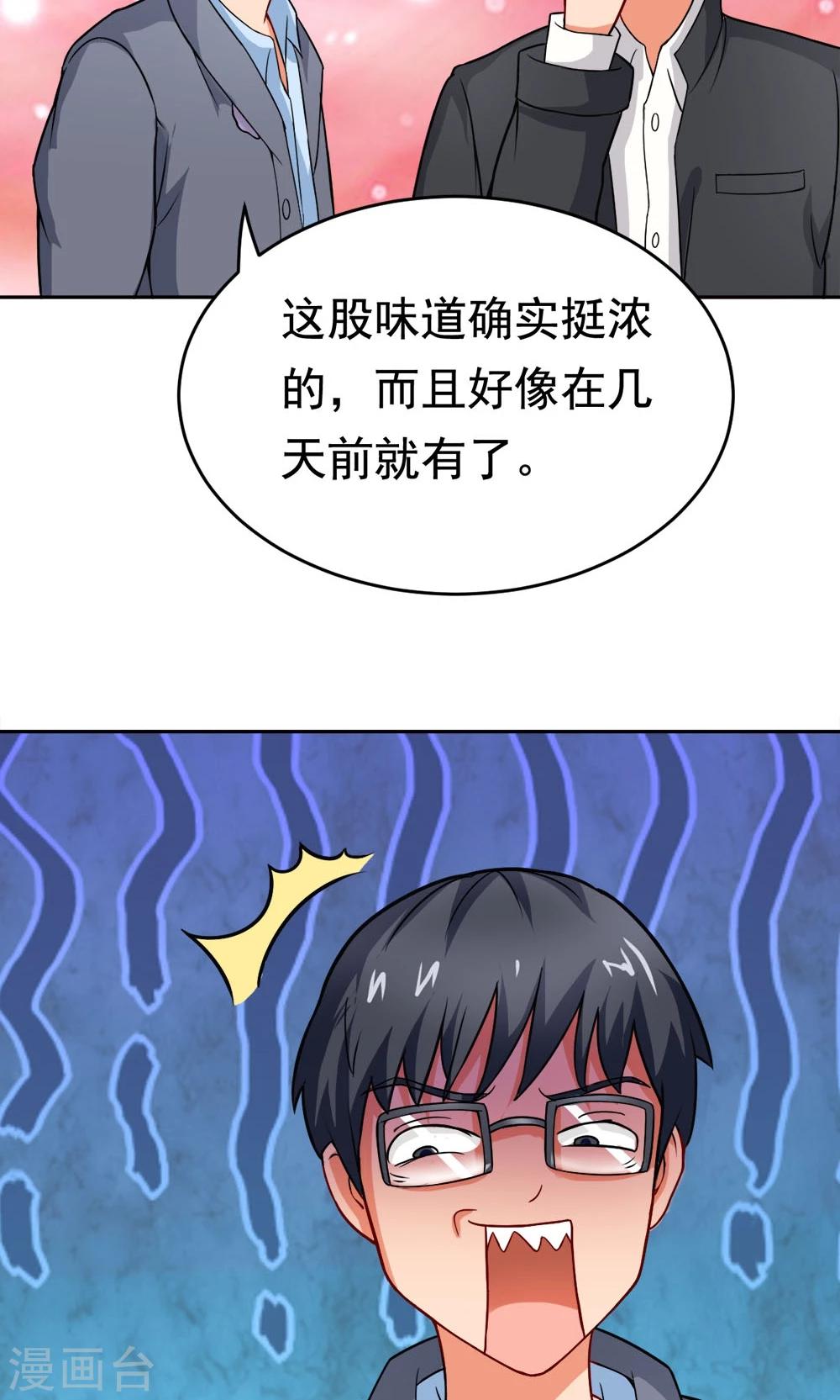 第24话 归来-第24话