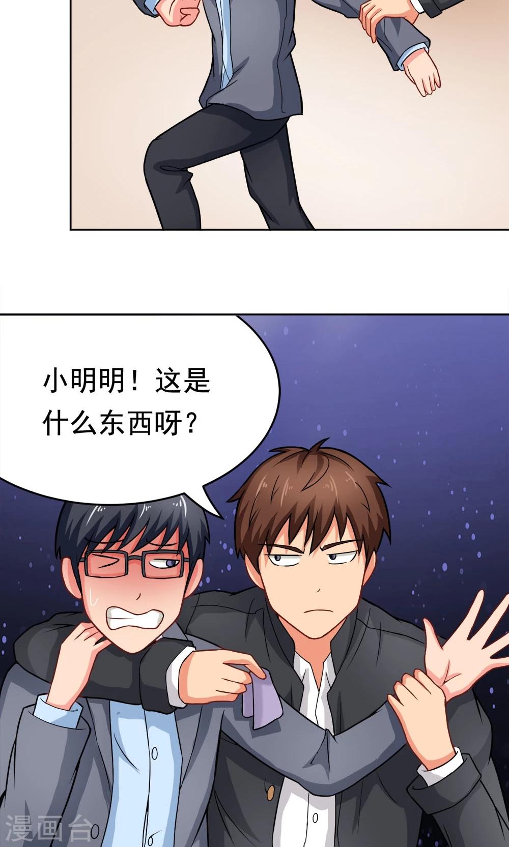 第24话 归来-第24话