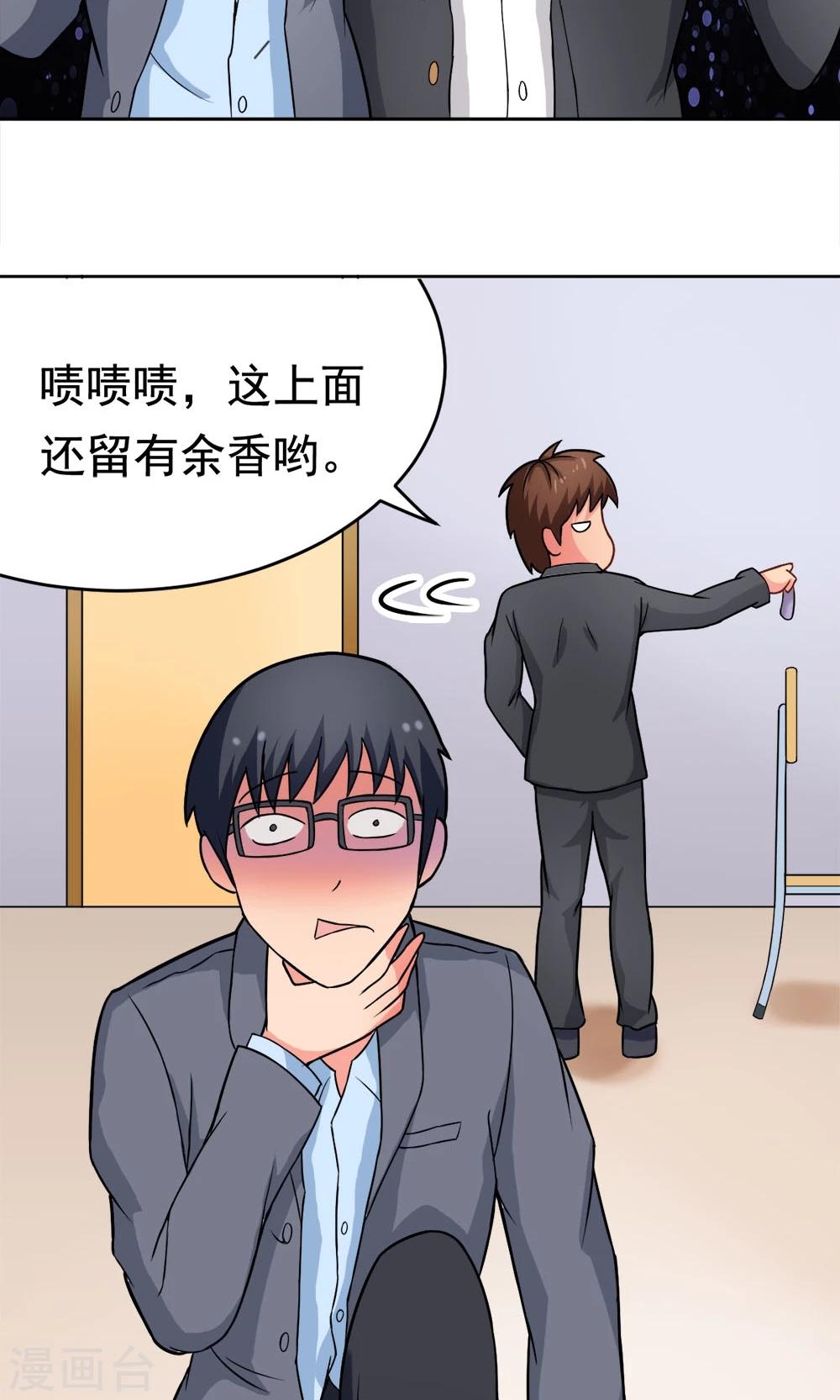 第24话 归来-第24话